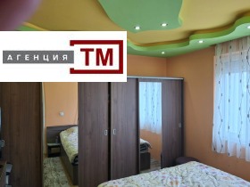������� 3-����� | Imot.bg � ����� ������ 5