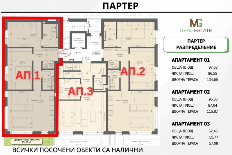 In vendita  2 camere da letto Sofia , Lozen , 97 mq | 36329928 - Immagine [5]