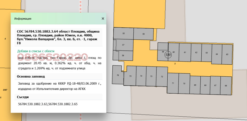 Na prodej  3+ ložnice Plovdiv , Kjučuk Pariž , 180 m2 | 49609904 - obraz [6]