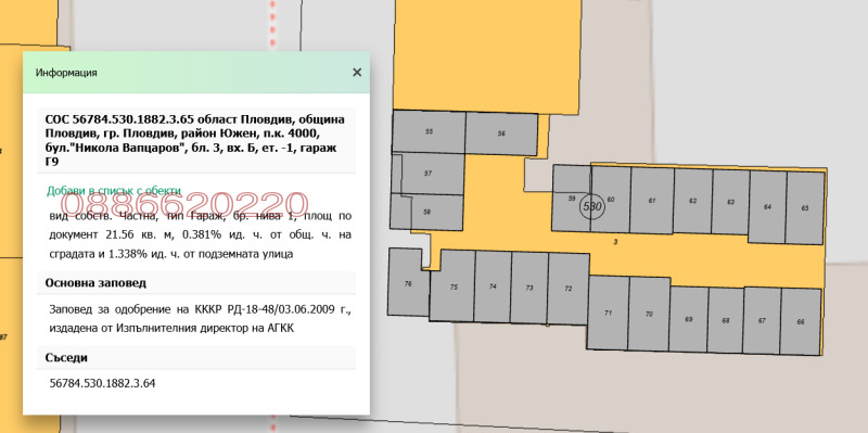 Na prodej  3+ ložnice Plovdiv , Kjučuk Pariž , 180 m2 | 49609904 - obraz [5]