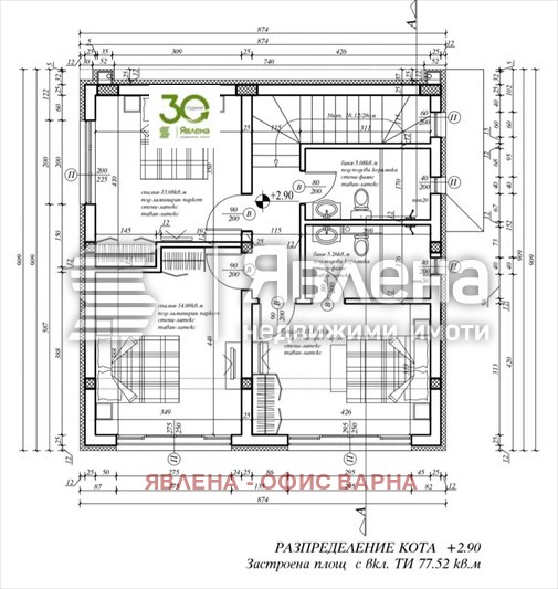 Продава КЪЩА, с. Църква, област Добрич, снимка 4 - Къщи - 55272319