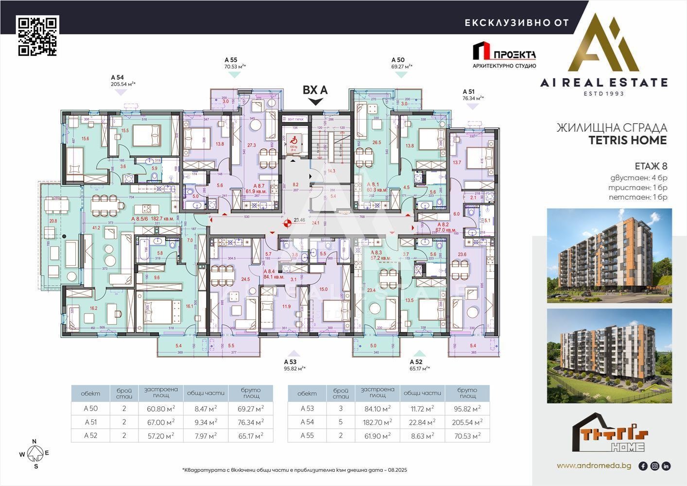 Продава МНОГОСТАЕН, гр. Плевен, Дружба 1, снимка 3 - Апартаменти - 51566792