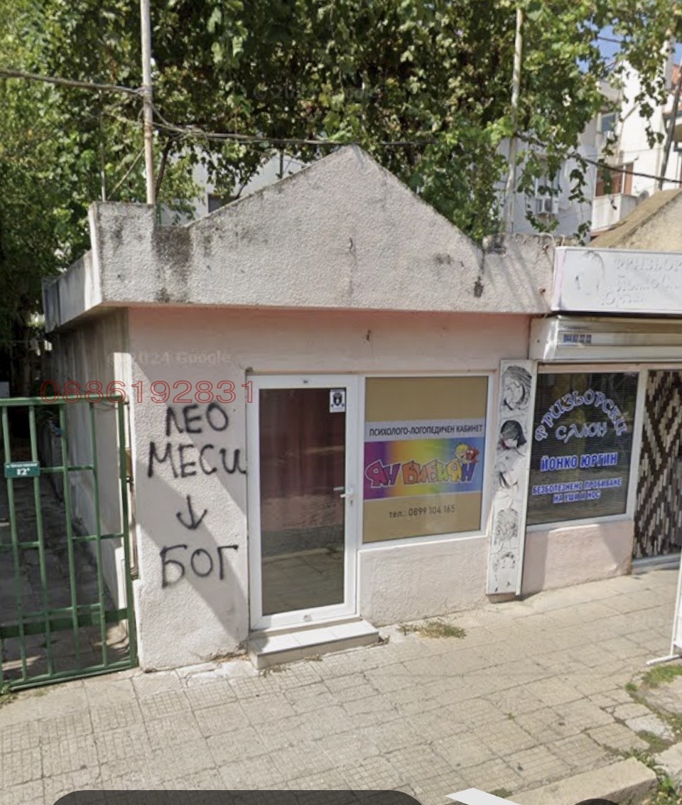 Продава МАГАЗИН, гр. Сливен, Център, снимка 2 - Магазини - 54618386