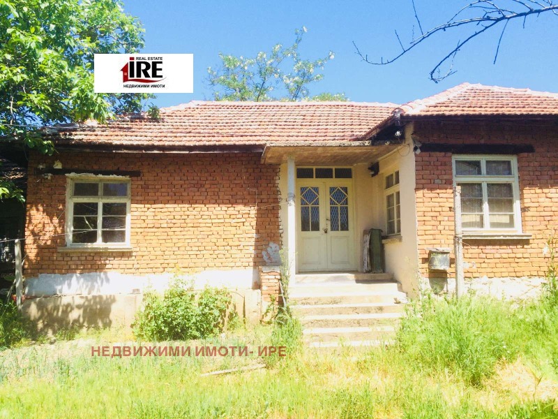 Продава КЪЩА в област Хасково, с. Доситеево - 75 кв.м / 30 677.51 € » 60 000 лв., НЕДВИЖИМИ ИМОТИ- ИРЕ