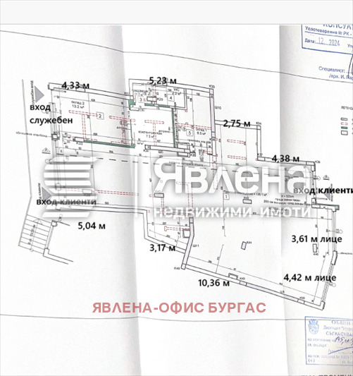 ������� ������� | Imot.bg � ����������� 7