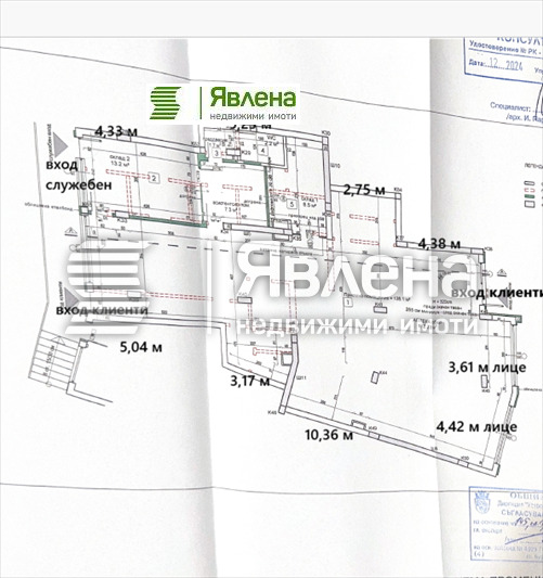 ������� ������� | Imot.bg � ����������� 8