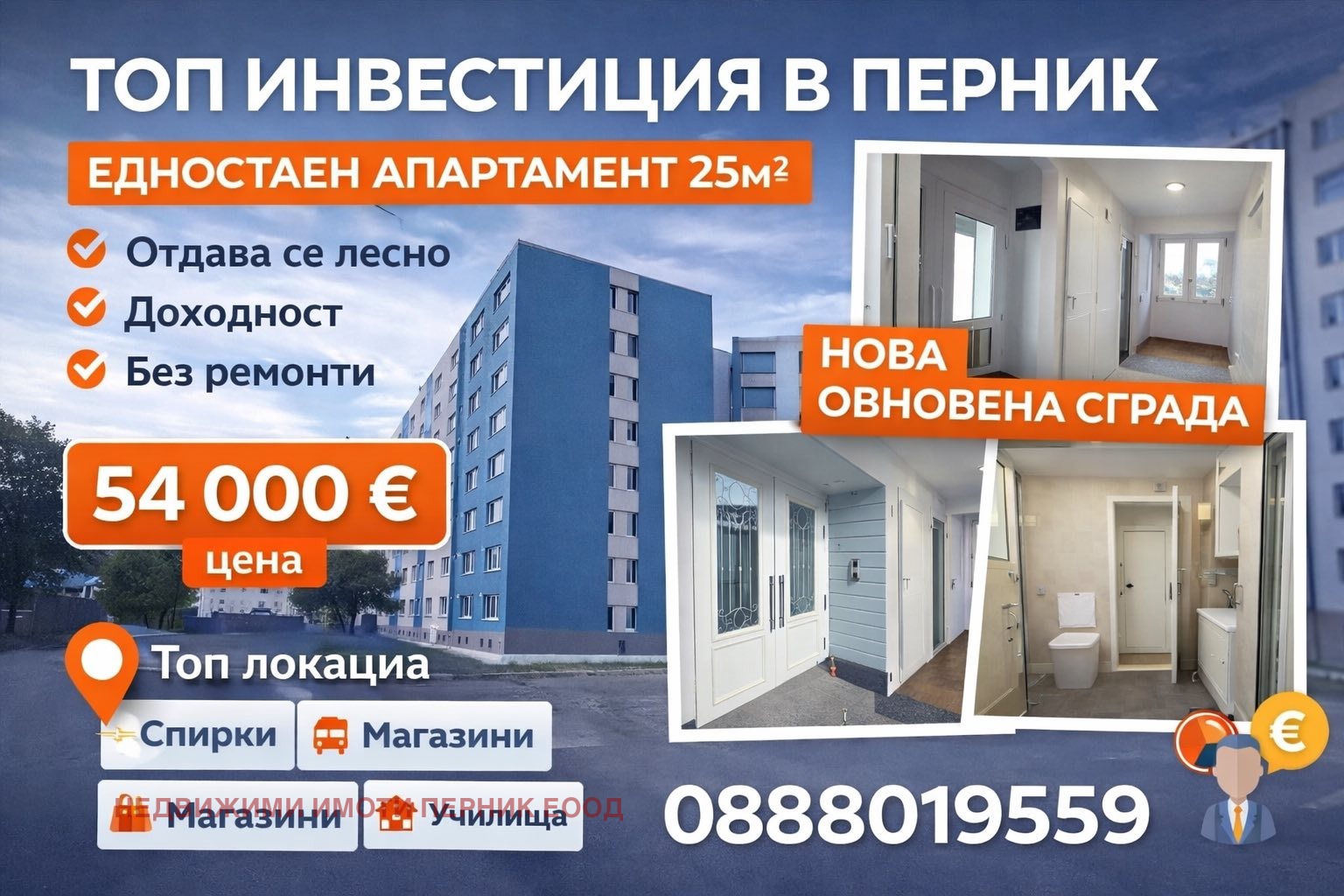 ������� 1-����� | Imot.bg � ����������� 1