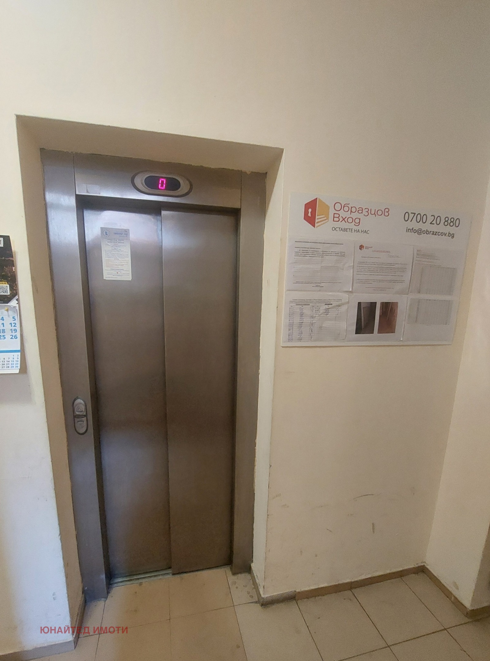 ������� 2-����� | Imot.bg � ����������� 10