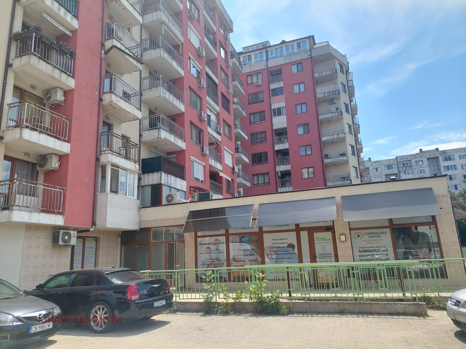 ������� 2-����� | Imot.bg � ����������� 14