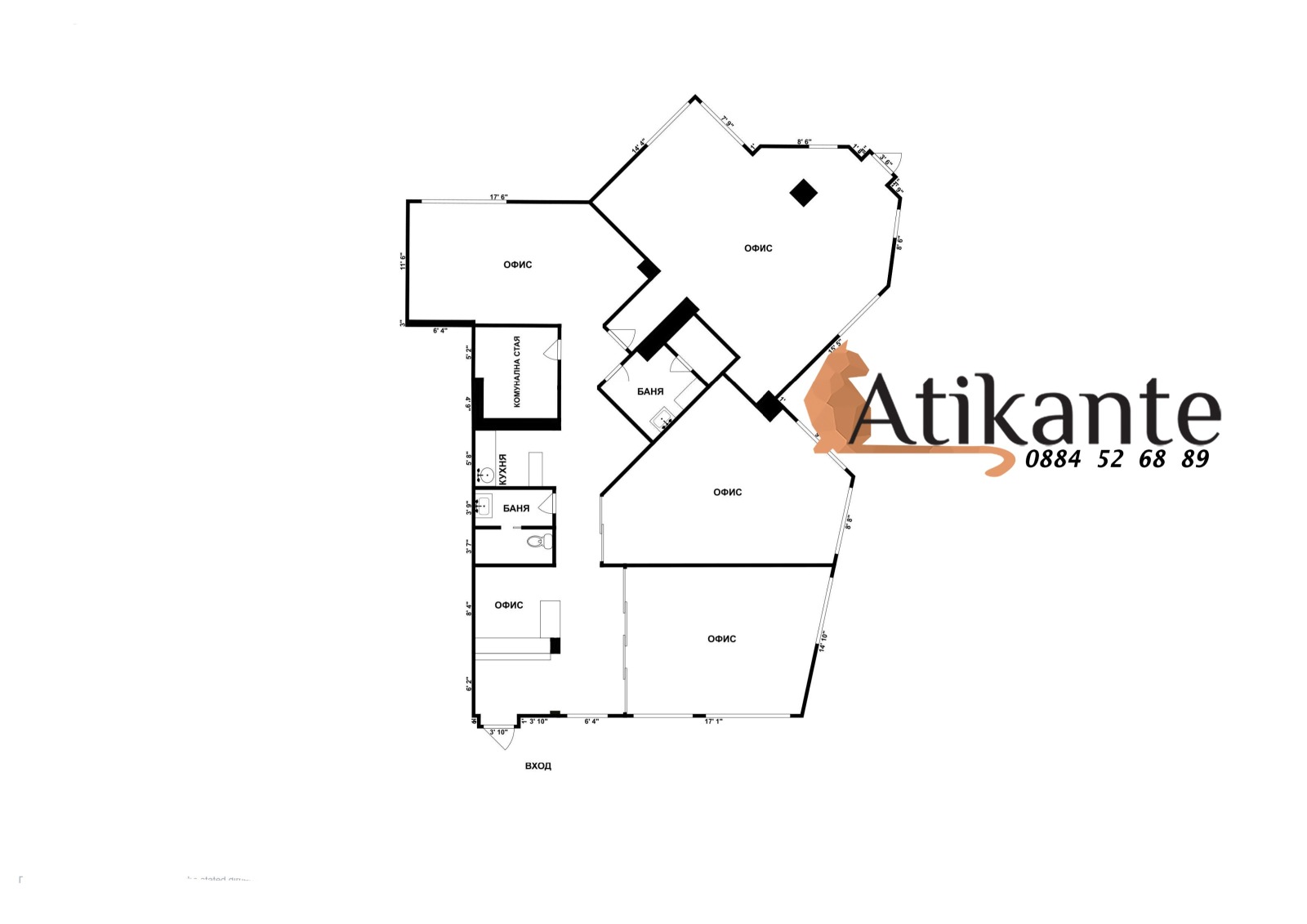 Продава ОФИС | Imot.bg — изображение 12