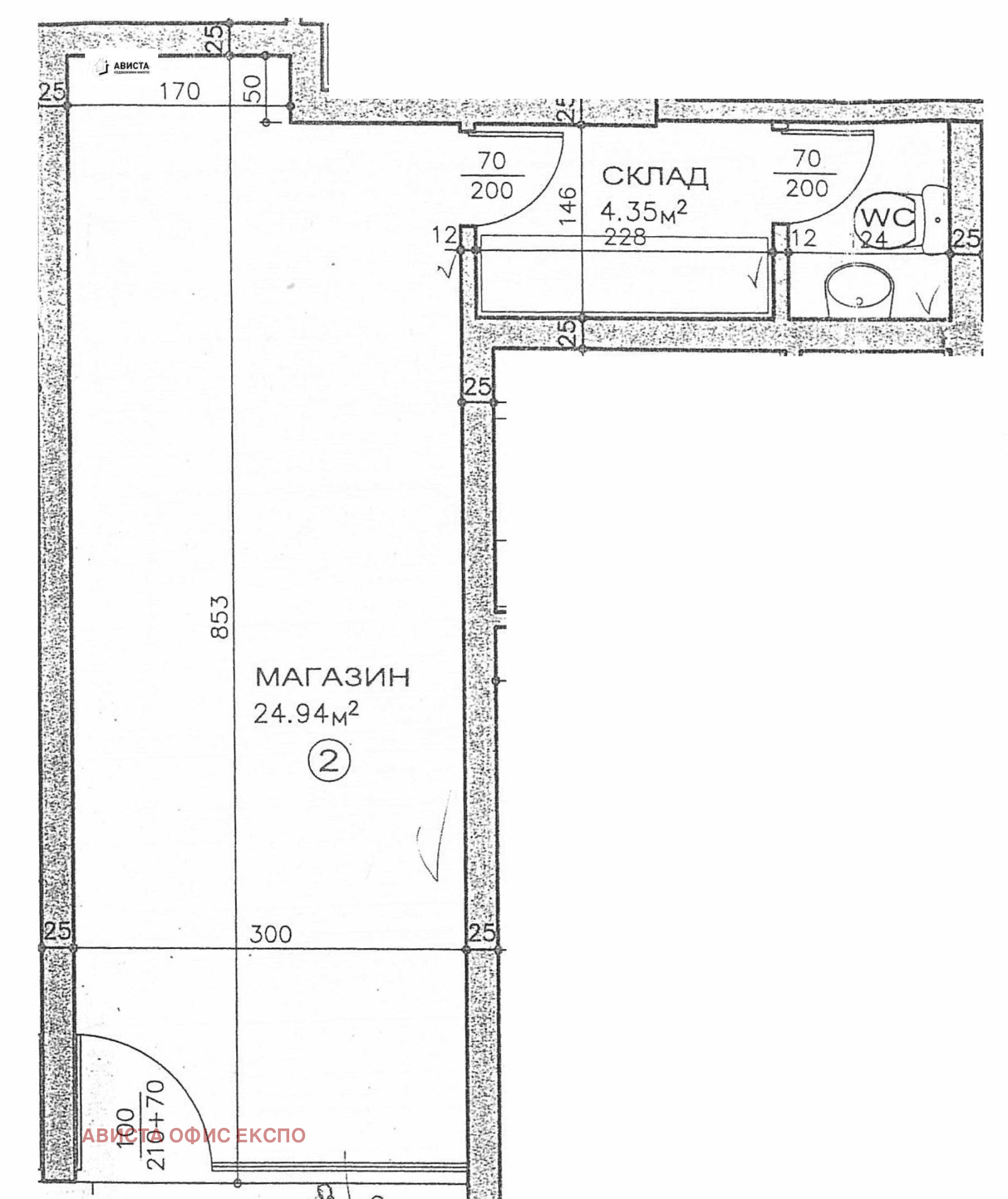 ������� ���� | Imot.bg � ����������� 7