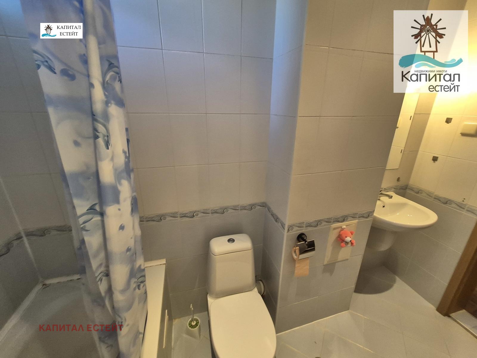 ������� ���� | Imot.bg � ����������� 12