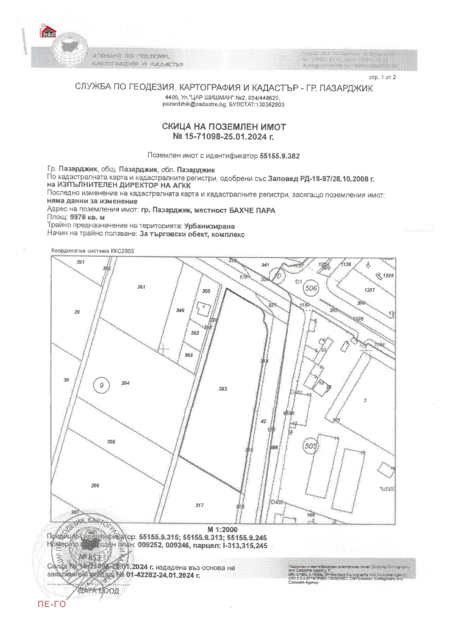 ������� ������ | Imot.bg � ����������� 3