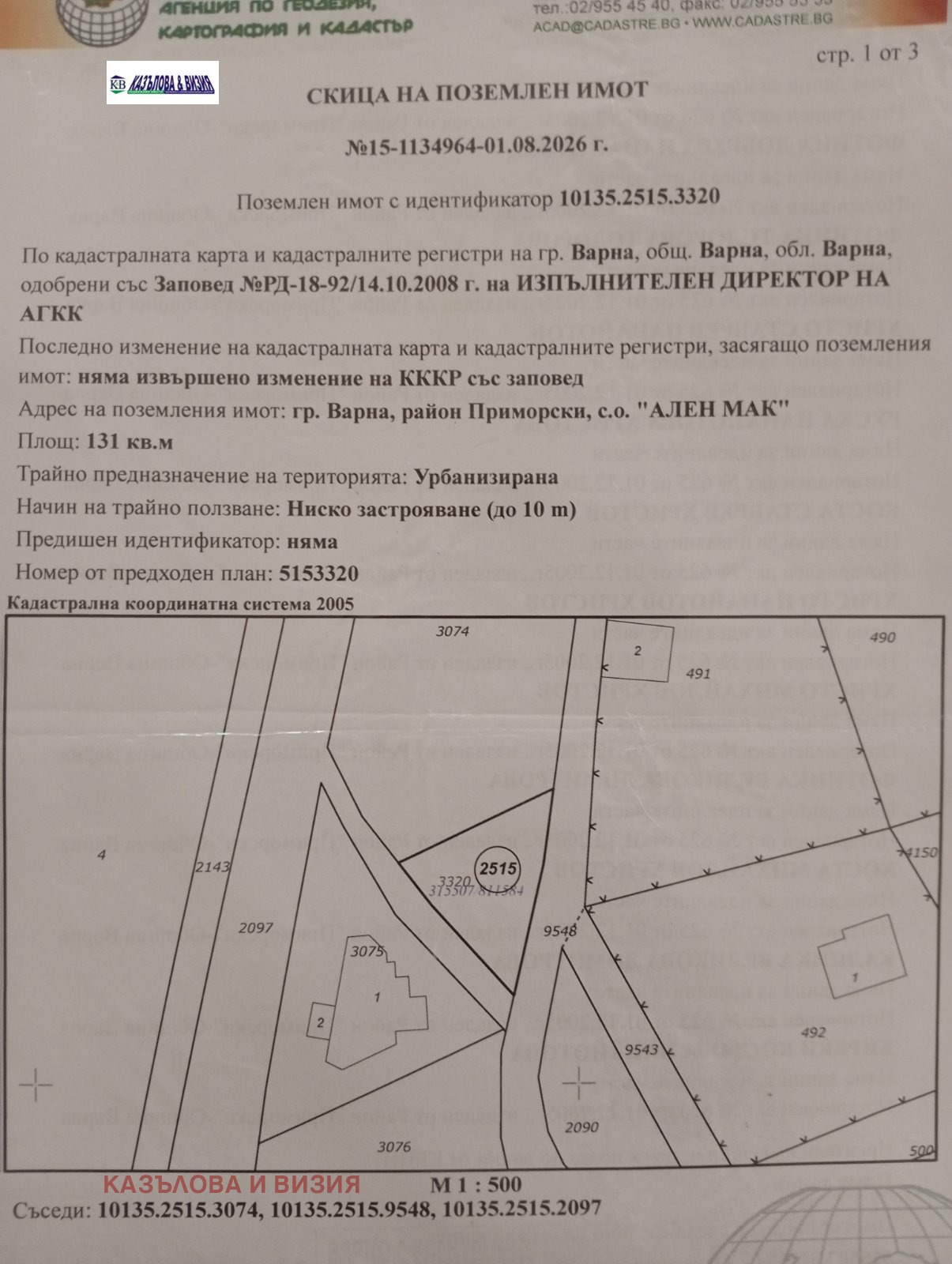������� ������ | Imot.bg � ����������� 1