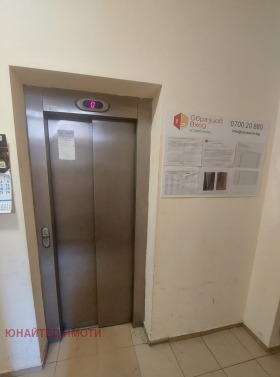 ������� 2-����� | Imot.bg � ����� ������ 10