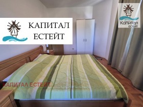 ������� ���� | Imot.bg � ����� ������ 16