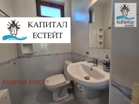 ������� ���� | Imot.bg � ����� ������ 11