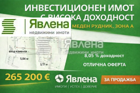 ������� ������� | Imot.bg � ����� ������ 9