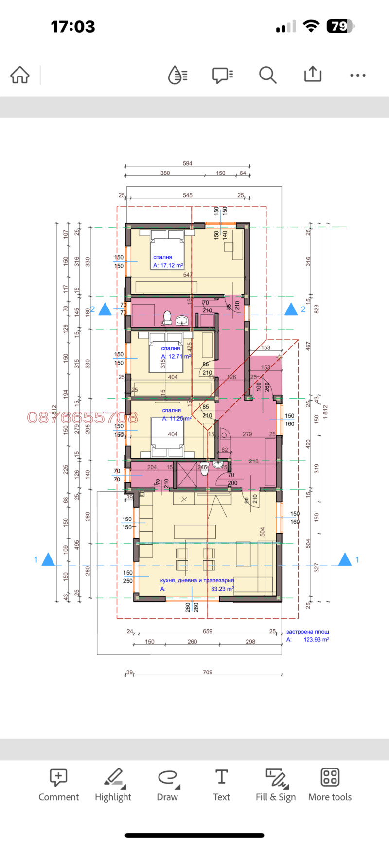 Продава ПАРЦЕЛ, гр. Ботевград, област София област, снимка 2 - Парцели - 48500395