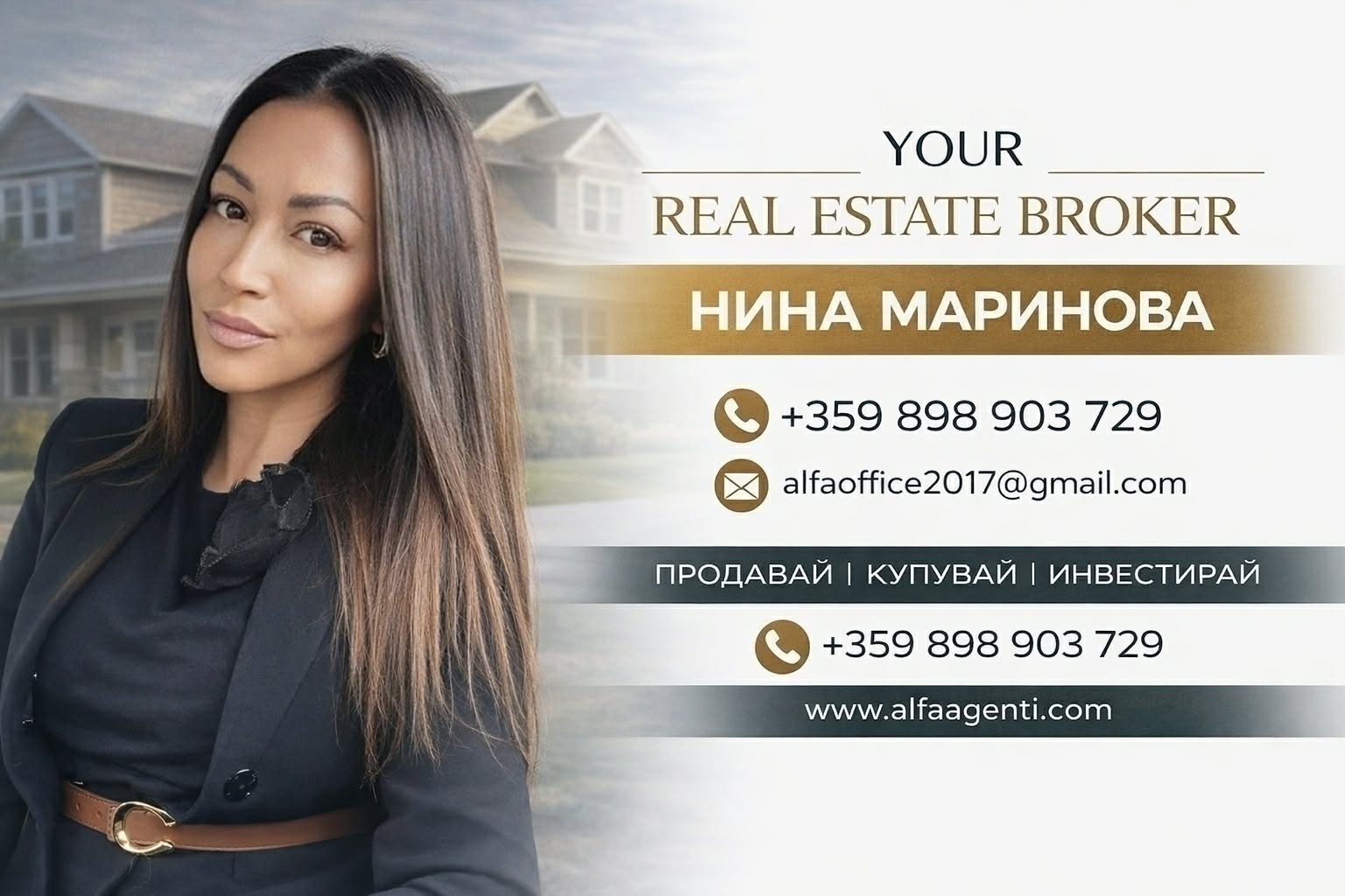 Продава 2-СТАЕН, гр. Варна, Младост 1, снимка 4 - Апартаменти - 50362612