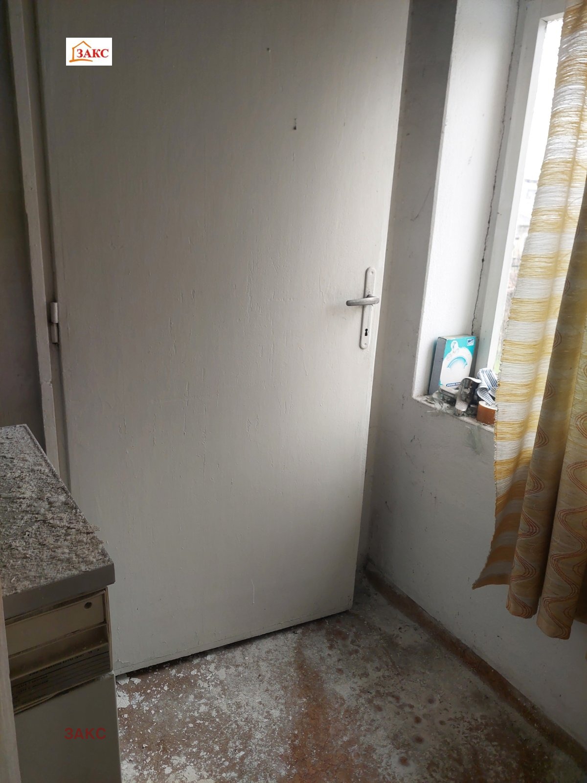 Продава КЪЩА, гр. Кърджали, Веселчане, снимка 5 - Къщи - 48680362