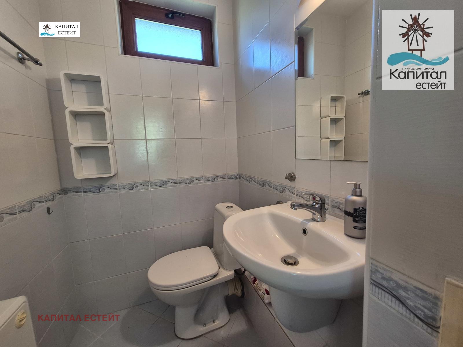 Продава КЪЩА, гр. Каблешково, област Бургас, снимка 11 - Къщи - 55216998