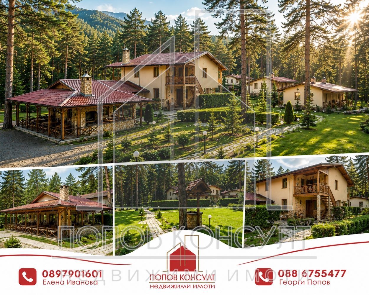 Продава ПАРЦЕЛ, гр. Куклен, област Пловдив