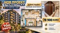 Продава 2-СТАЕН, гр. Пловдив, Кючук Париж, снимка 1