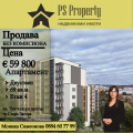 Продава 2-СТАЕН, гр. Стара Загора, Три чучура - център, снимка 1