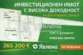 Продава  Магазин град Бургас , Меден рудник - зона А , 205 кв.м | 62652611 - изображение [9]