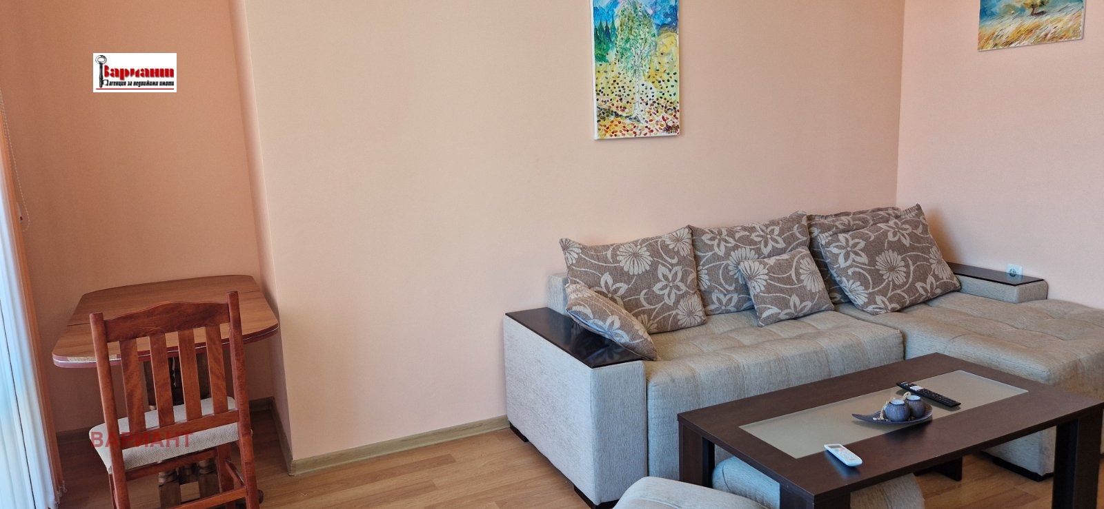 ������� 4-����� | Imot.bg � ����������� 4