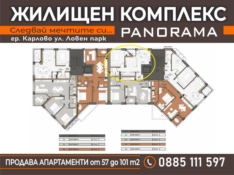 Продава  2-стаен област Пловдив , гр. Карлово , 67 кв.м | 60616301 - изображение [3]
