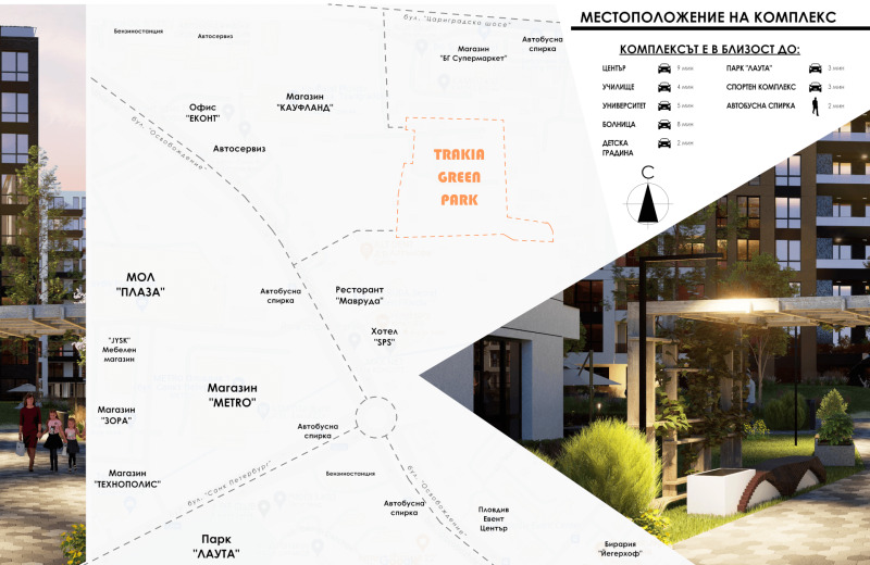 Продава 2-СТАЕН, гр. Пловдив, Тракия, снимка 3 - Aпартаменти - 47760892