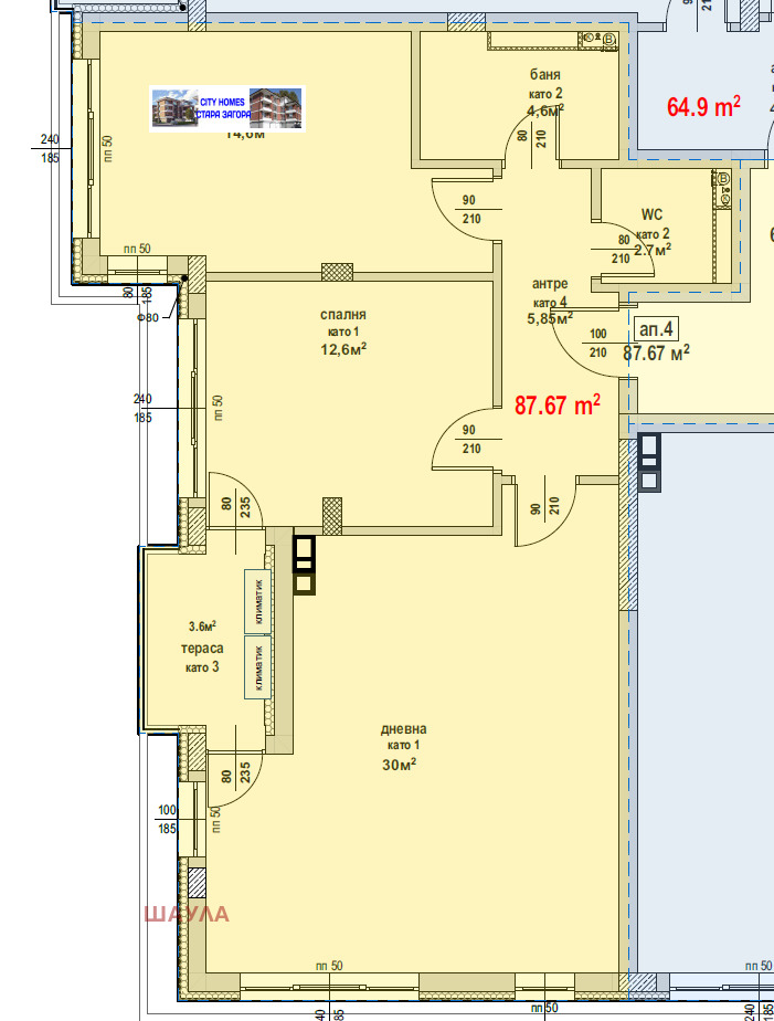 Продава 3-СТАЕН, гр. Стара Загора, Железник - център, снимка 3 - Aпартаменти - 47247267