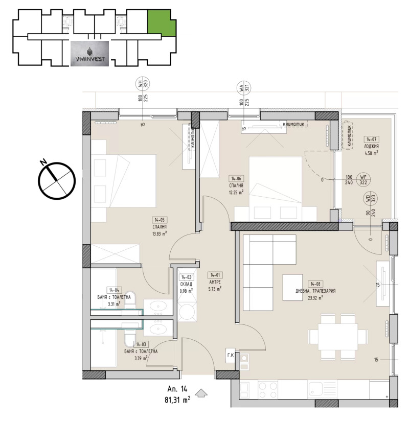 Продава 3-СТАЕН, гр. София, Малинова долина, снимка 6 - Апартаменти - 53233526