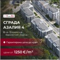 Продава 2-СТАЕН, гр. Варна, Владислав Варненчик 1, снимка 1