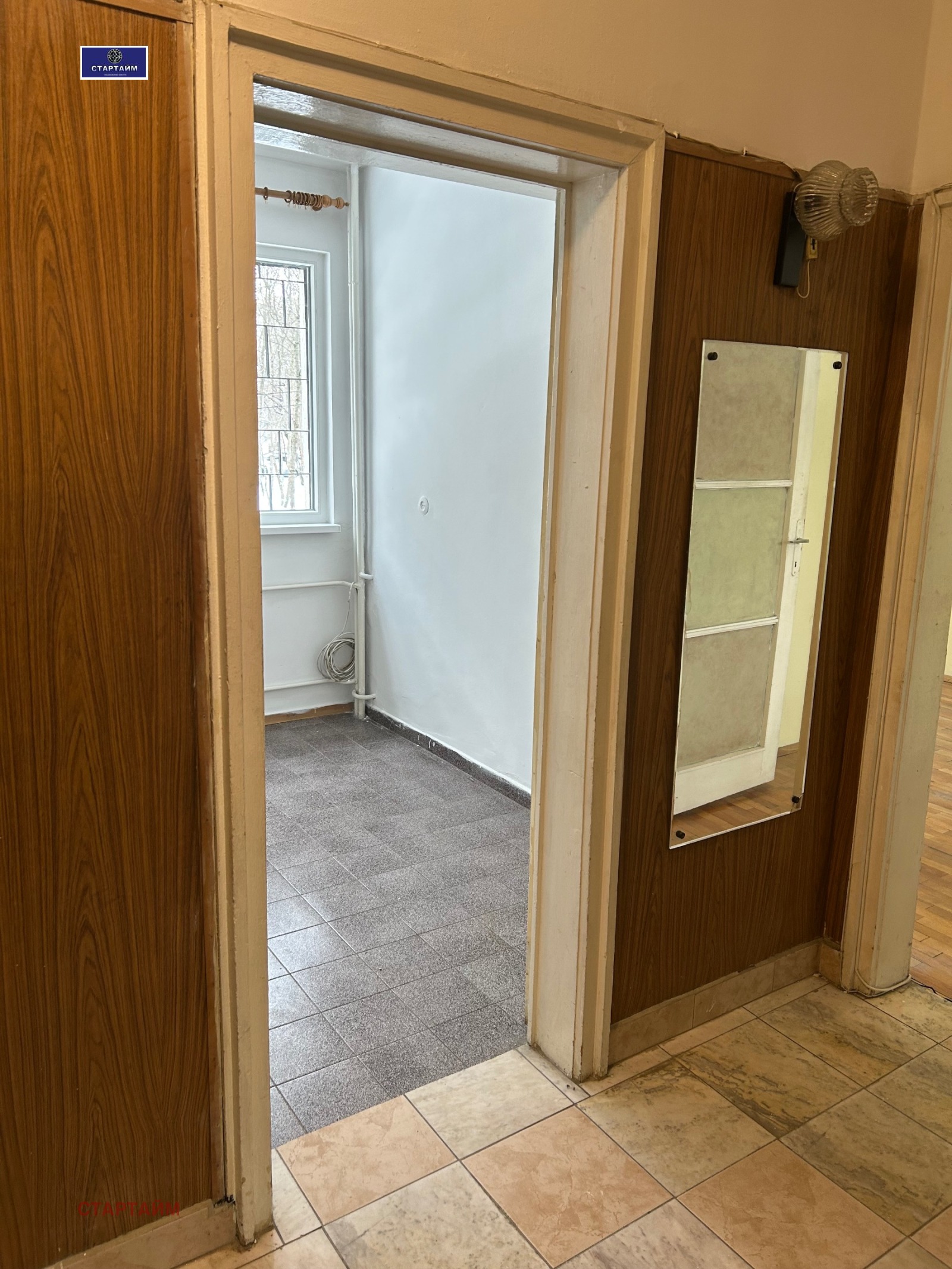 ������� 2-����� | Imot.bg � ����������� 14