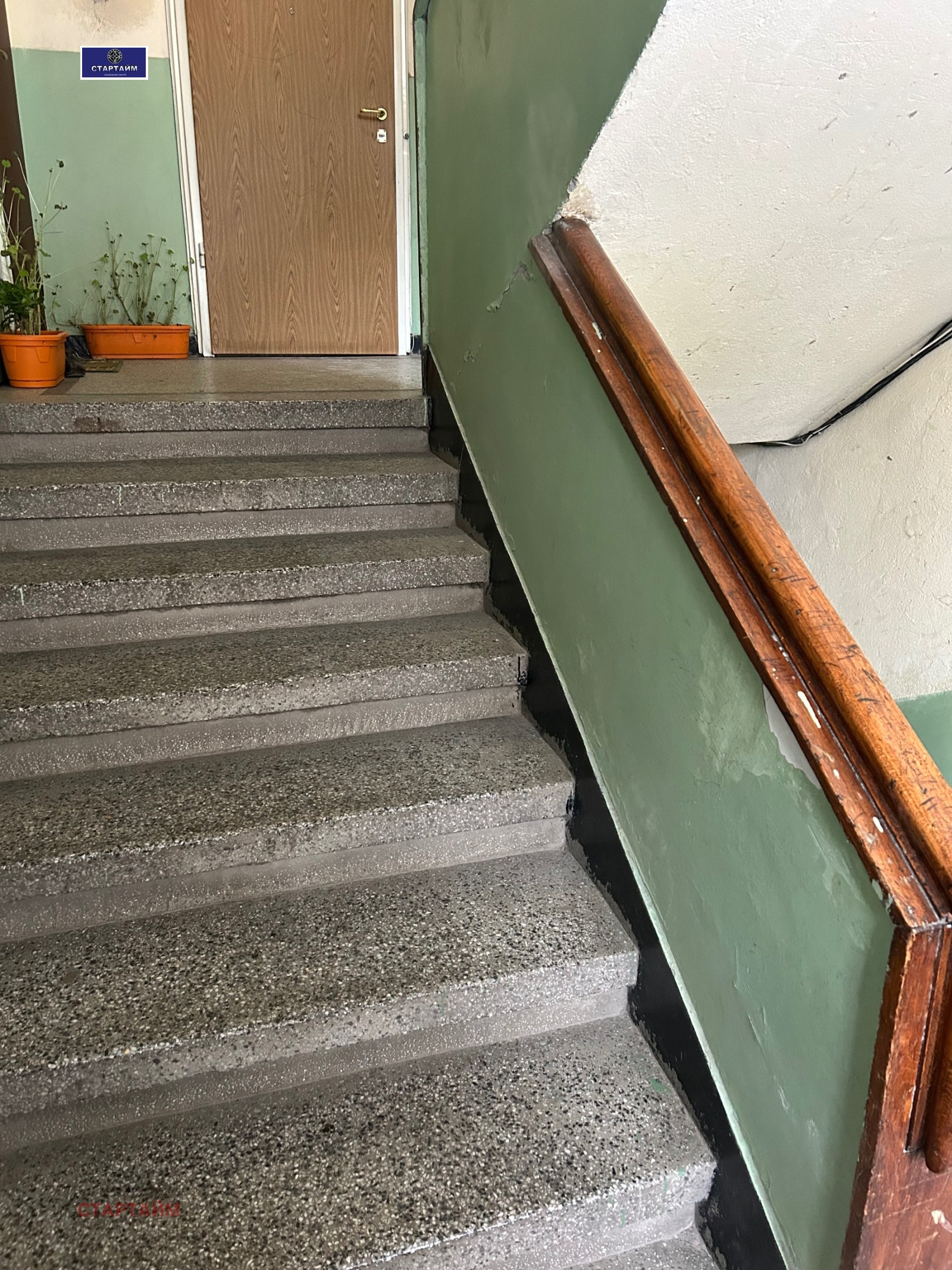 ������� 2-����� | Imot.bg � ����������� 15