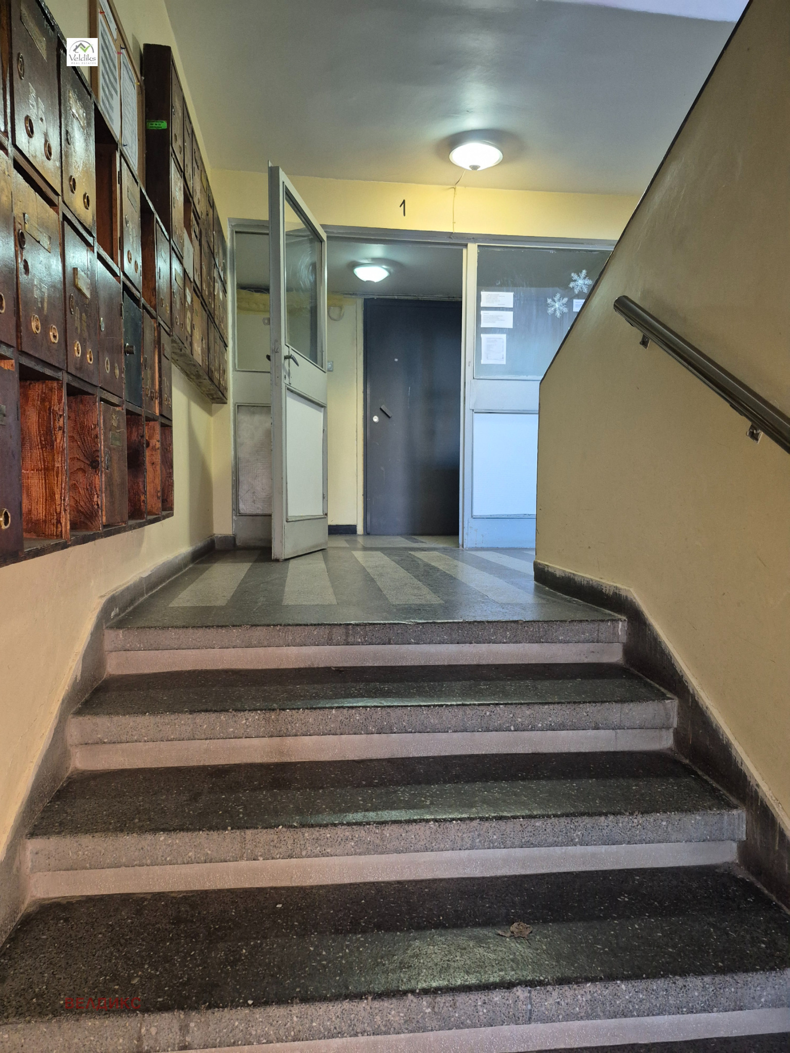 ������� 3-����� | Imot.bg � ����������� 2