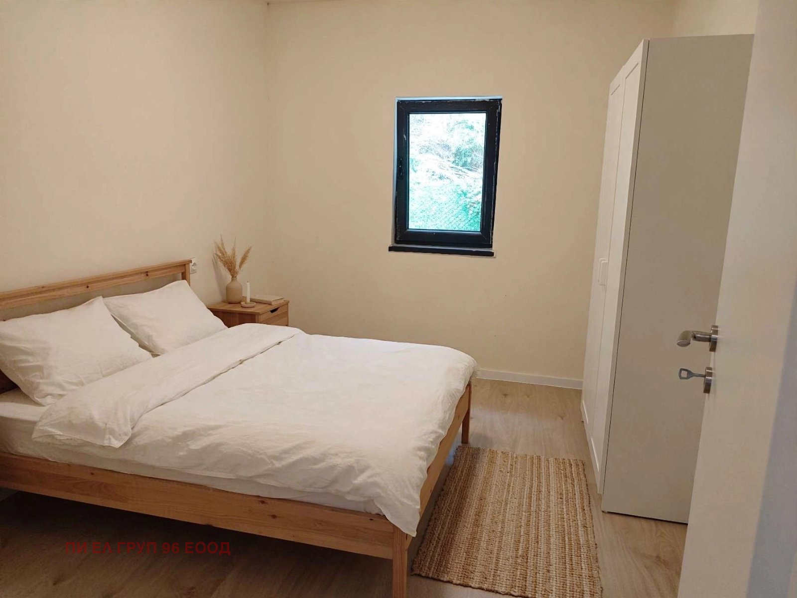 ������� ���� | Imot.bg � ����������� 15