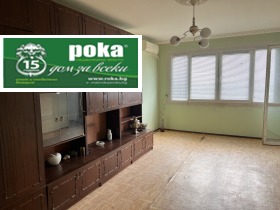 2 camere da letto Tri chuchura - iug, Stara Zagora