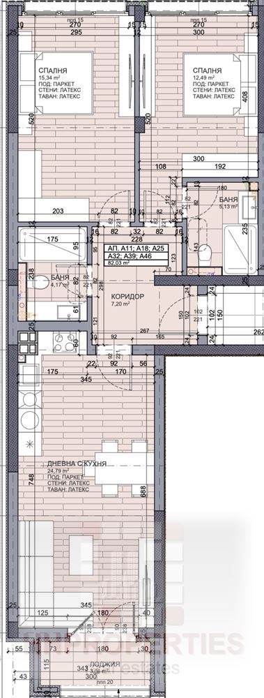 Продава 3-СТАЕН, гр. Пловдив, Пещерско шосе, снимка 6 - Апартаменти - 53860950