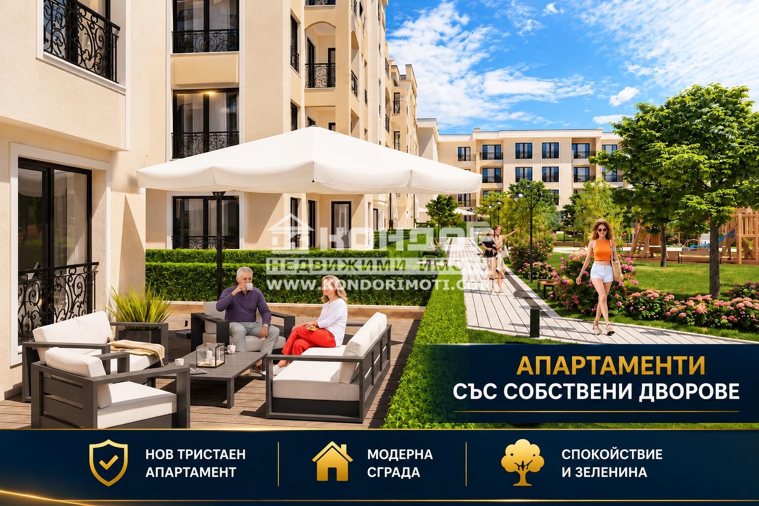 Продава 2-СТАЕН, гр. Пловдив, Кършияка