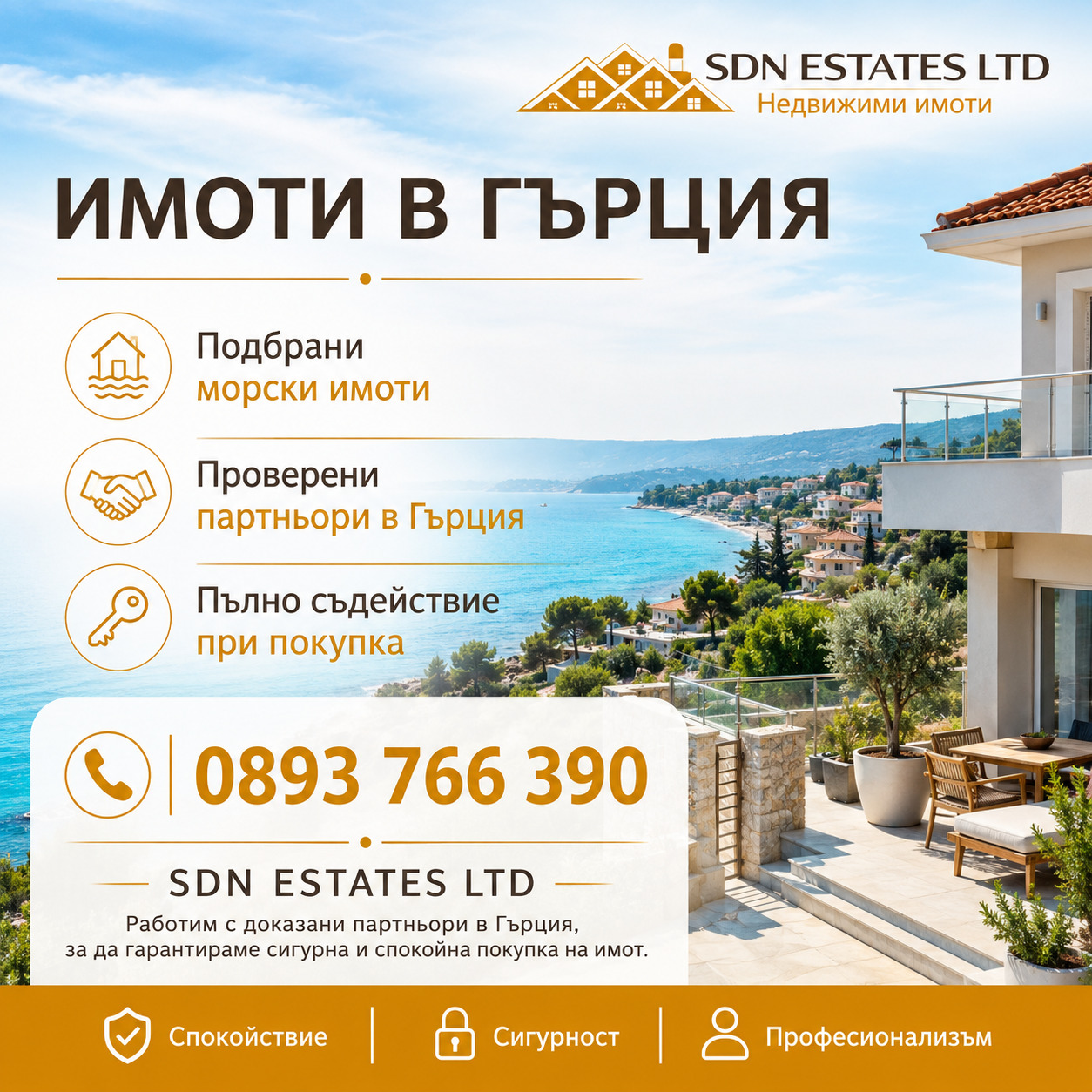 Продава 2-СТАЕН, Извън страната, област Извън страната, снимка 8 - Апартаменти - 54855818
