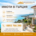 Продава 2-СТАЕН, Извън страната, област Извън страната, снимка 8