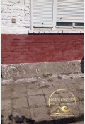 Продава КЪЩА, с. Голямо Асеново, област Хасково, снимка 5