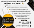 Продава  2-стаен град Шумен , 5-ти полк , 64 кв.м | 86664779 - изображение [13]
