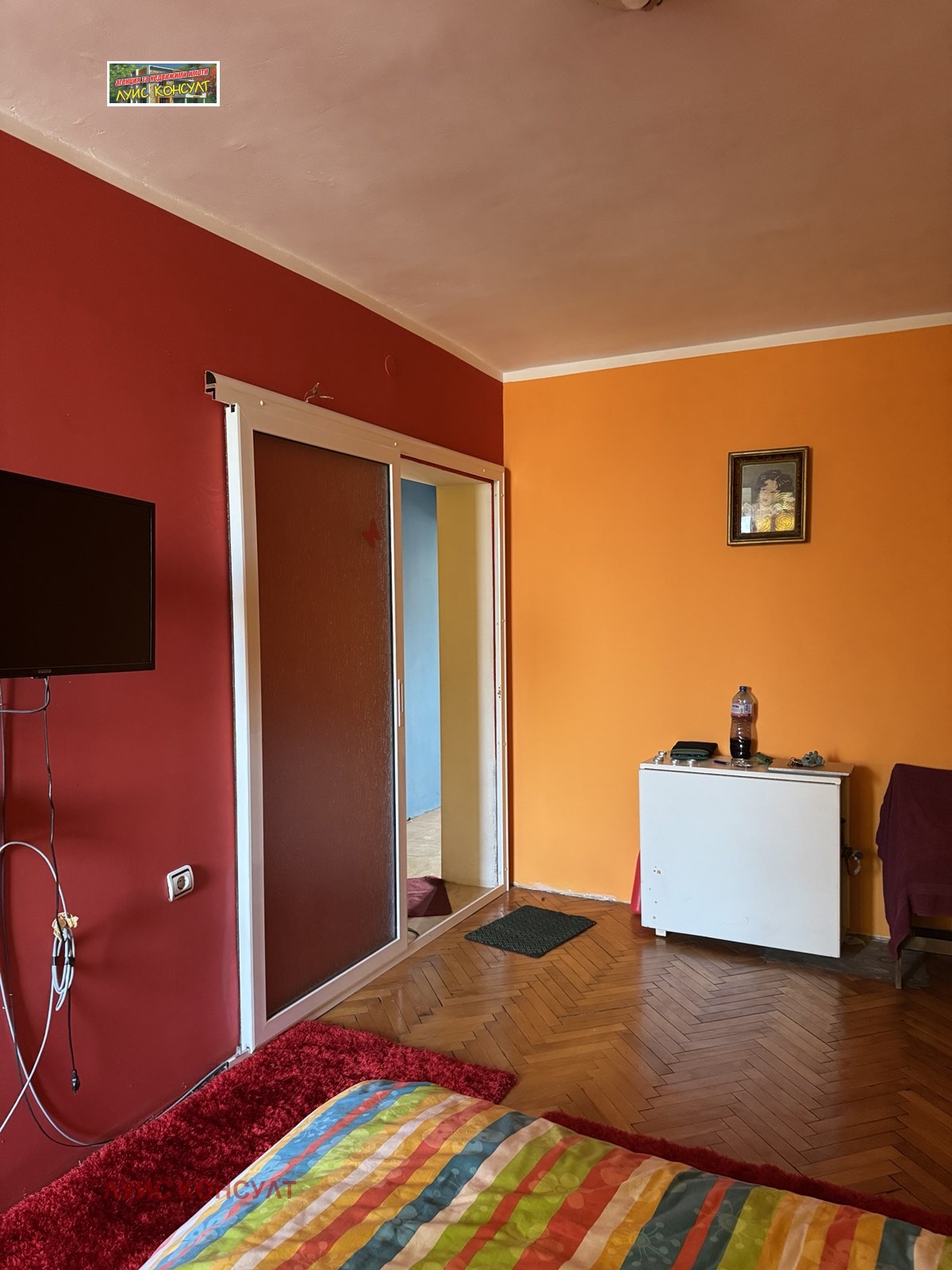 ������� 2-����� | Imot.bg � ����������� 3