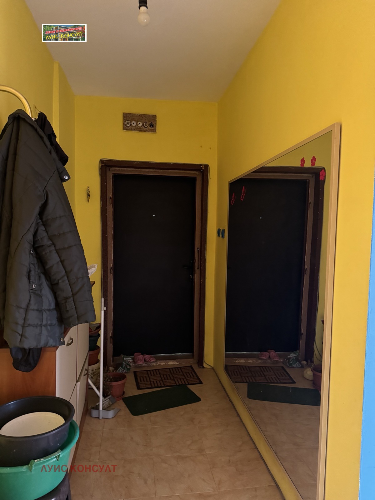 ������� 2-����� | Imot.bg � ����������� 14