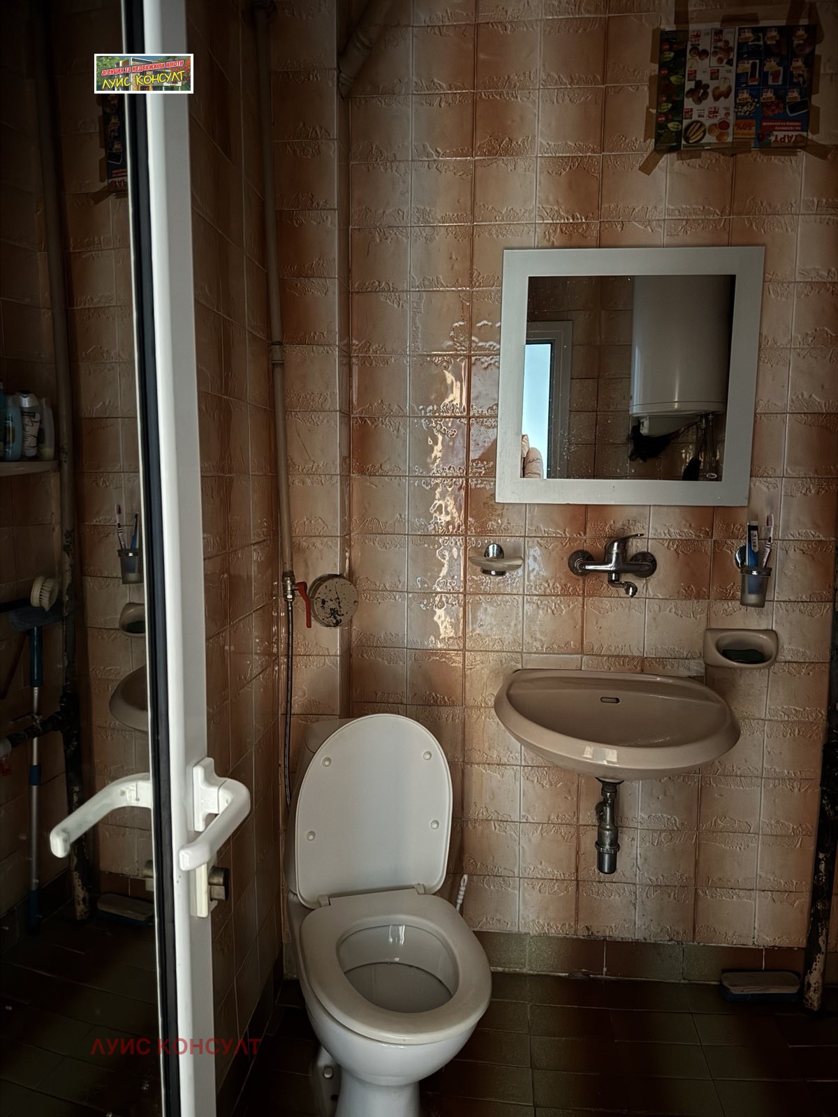 ������� 2-����� | Imot.bg � ����������� 17